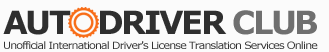 Internation Drivers License Logo